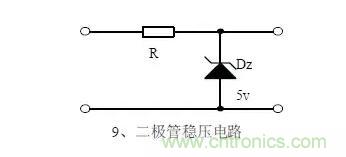 電源工程師必備求生技能——20種經(jīng)典模擬電路 電源工程師必備求生技能——20種經(jīng)典模擬電路