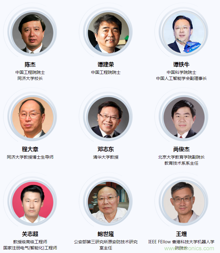 燃AI引擎，WAIE 2020世界人工智能大會震撼來襲！