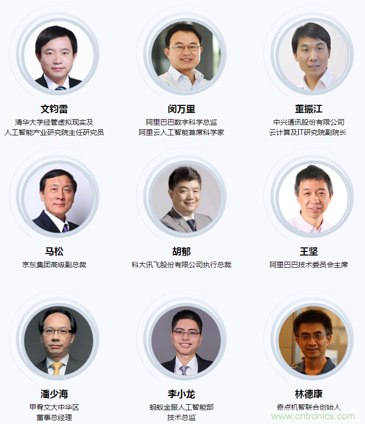 燃AI引擎，WAIE 2020世界人工智能大會震撼來襲！