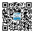 官宣 !2020中國(成都)電子信息博覽會,延期至8月舉辦 官宣 !2020中國(成都)電子信息博覽會,延期至8月舉辦