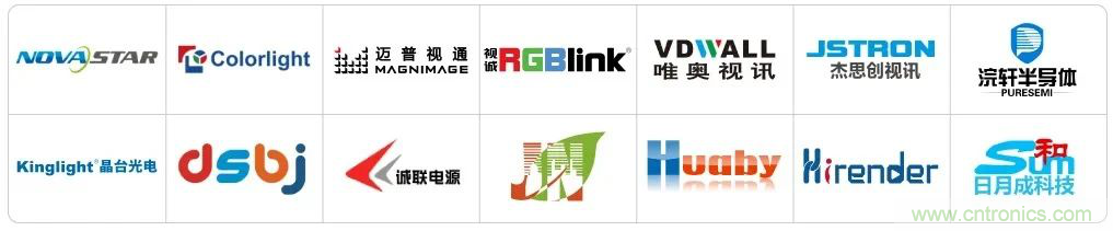 LED CHINA 2020深圳站定于9月1-3日，深圳福田會展中心舉辦
