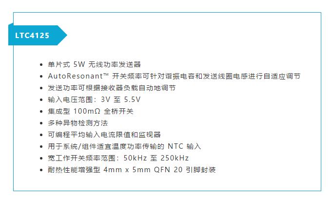 不加組件也不漲尺寸,教你如何改善你的無線充電器! 不加組件也不漲尺寸,教你如何改善你的無線充電器!