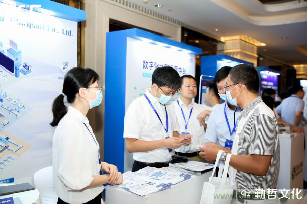 【ECS 2020】第二屆中國電子通信與半導體CIO峰會圓滿落幕！