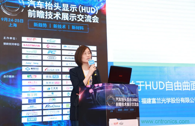 HUD發展迎來新機遇!2020汽車抬頭顯示(HUD)大會圓滿落幕! HUD發展迎來新機遇!2020汽車抬頭顯示(HUD)大會圓滿落幕!