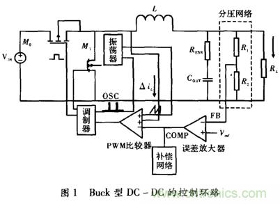 如何提高系統瞬態響應，改進放大器的誤差？