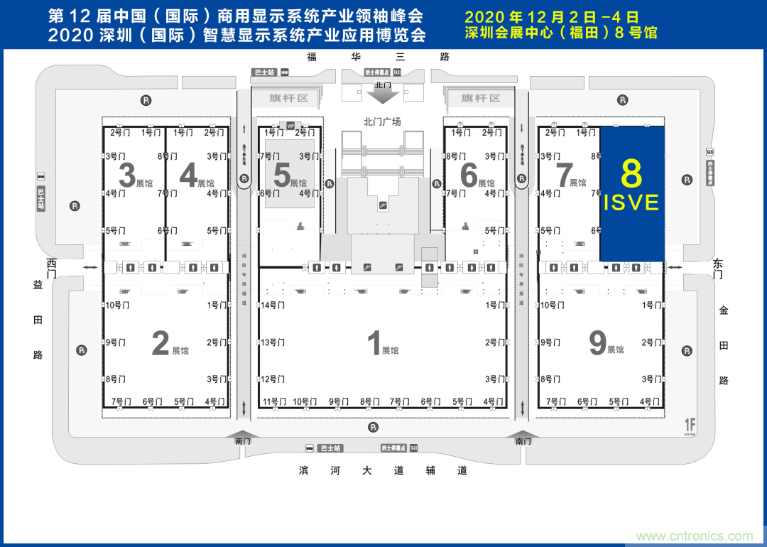 叮,您預定的2020 ISVE 深圳智慧顯示展參展攻略已送達,請查收! 叮,您預定的2020 ISVE 深圳智慧顯示展參展攻略已送達,請查收!