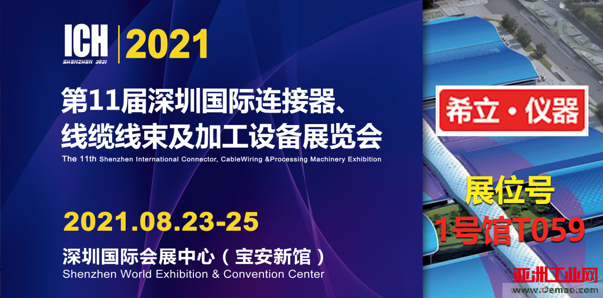千錘百煉,匠心鑄造——帶您走進希立產品應用場景模擬測試實驗室 千錘百煉,匠心鑄造——帶您走進希立產品應用場景模擬測試實驗室