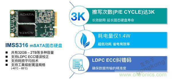 誰來守護我們的穩定用電？