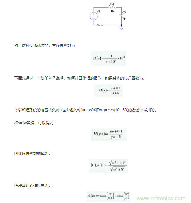 如何使用移相電路計算相位？