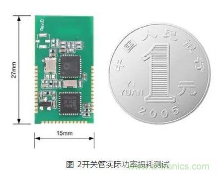 如何解決MOS管小電流發熱? 如何解決MOS管小電流發熱?