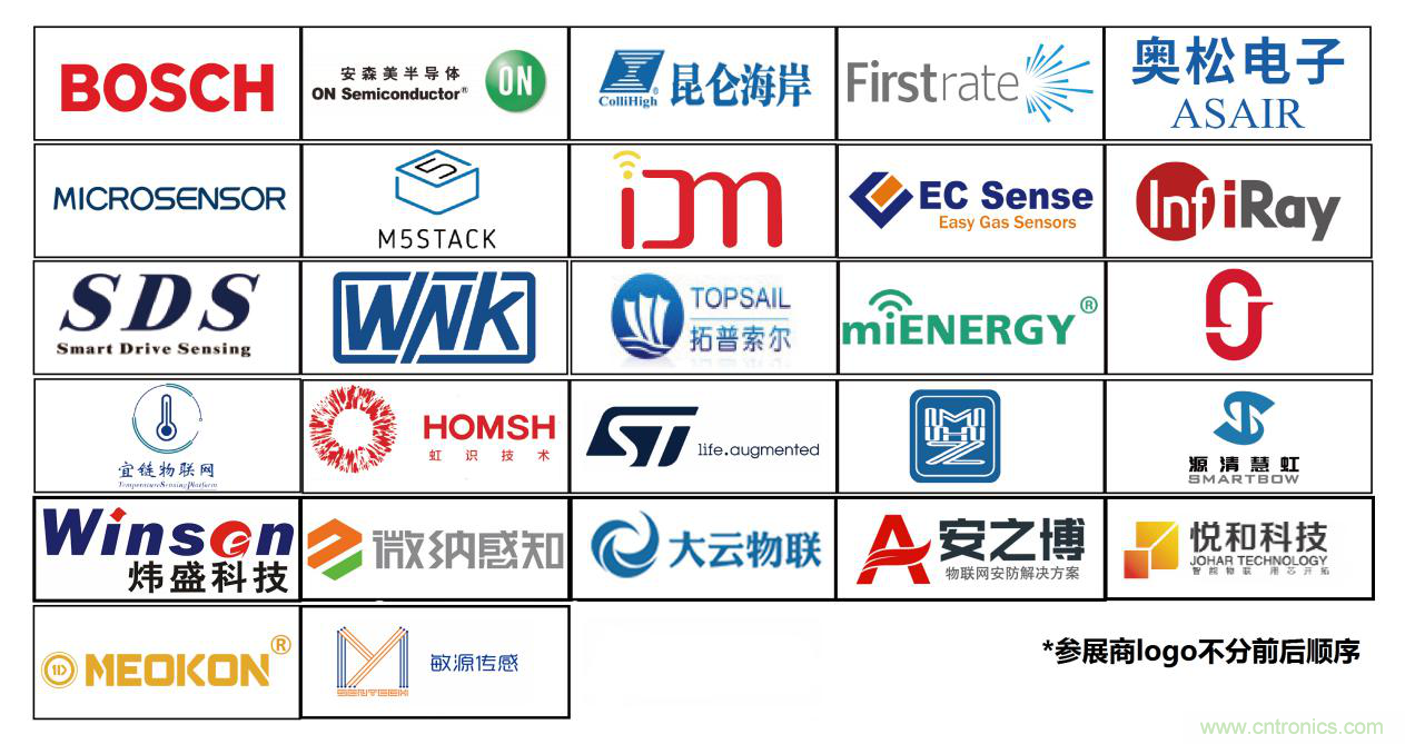 IOTE將帶您挖掘物聯(lián)網(wǎng)億萬市場，領(lǐng)略六大展區(qū)展示的物聯(lián)網(wǎng)頭部企業(yè)新產(chǎn)品、新科技