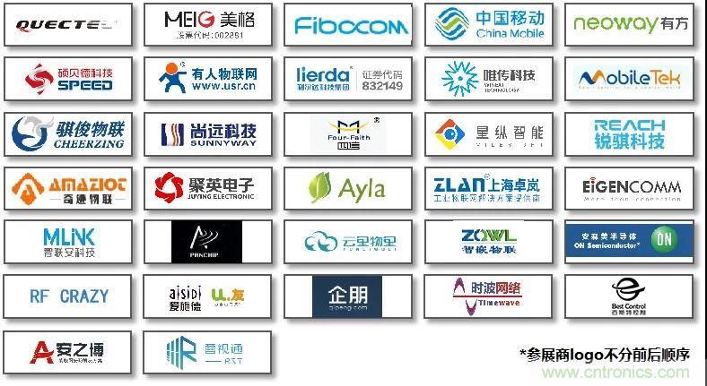 IOTE將帶您挖掘物聯(lián)網(wǎng)億萬市場，領(lǐng)略六大展區(qū)展示的物聯(lián)網(wǎng)頭部企業(yè)新產(chǎn)品、新科技