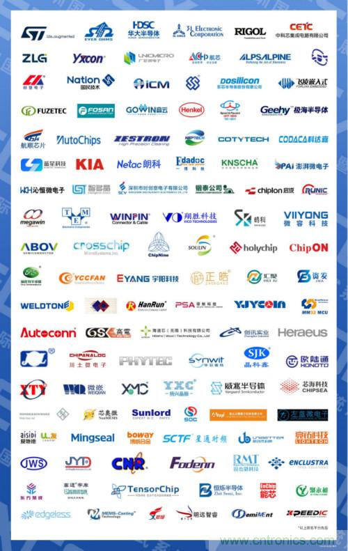 全球電子產業鏈如何搶灘中國新一輪成長熱潮?9月深圳ELEXCON電子展可一窺全貌