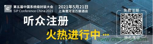 全球電子產業鏈如何搶灘中國新一輪成長熱潮?9月深圳ELEXCON電子展可一窺全貌