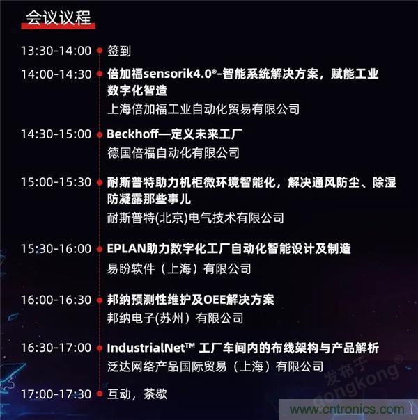 @長(zhǎng)沙地區(qū)用戶,數(shù)字化巡演來(lái)啦! @長(zhǎng)沙地區(qū)用戶,數(shù)字化巡演來(lái)啦!