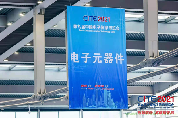 功率器件和被動元件點亮第97屆中國電子展，CEF下半年成都上海再相見