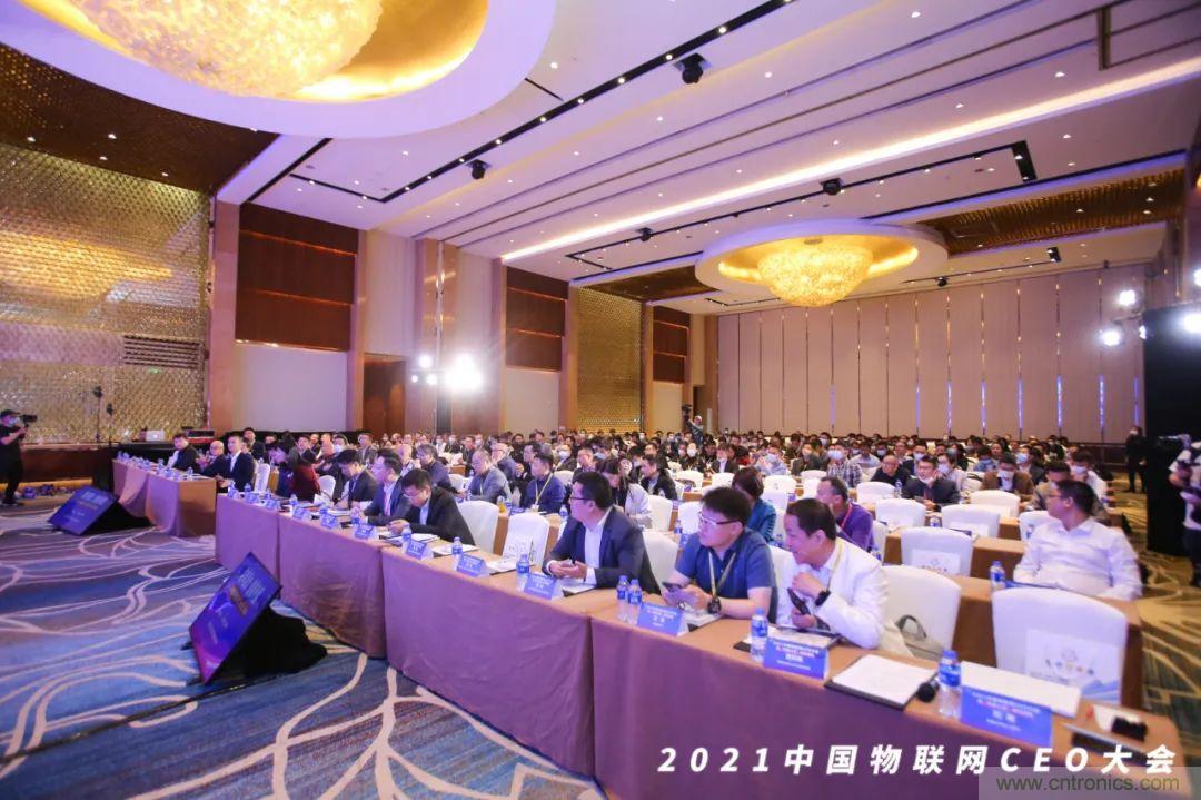 時(shí)代拐點(diǎn)，探索IoT增長引擎，2021中國物聯(lián)網(wǎng)CEO大會(huì)在上海盛大召開