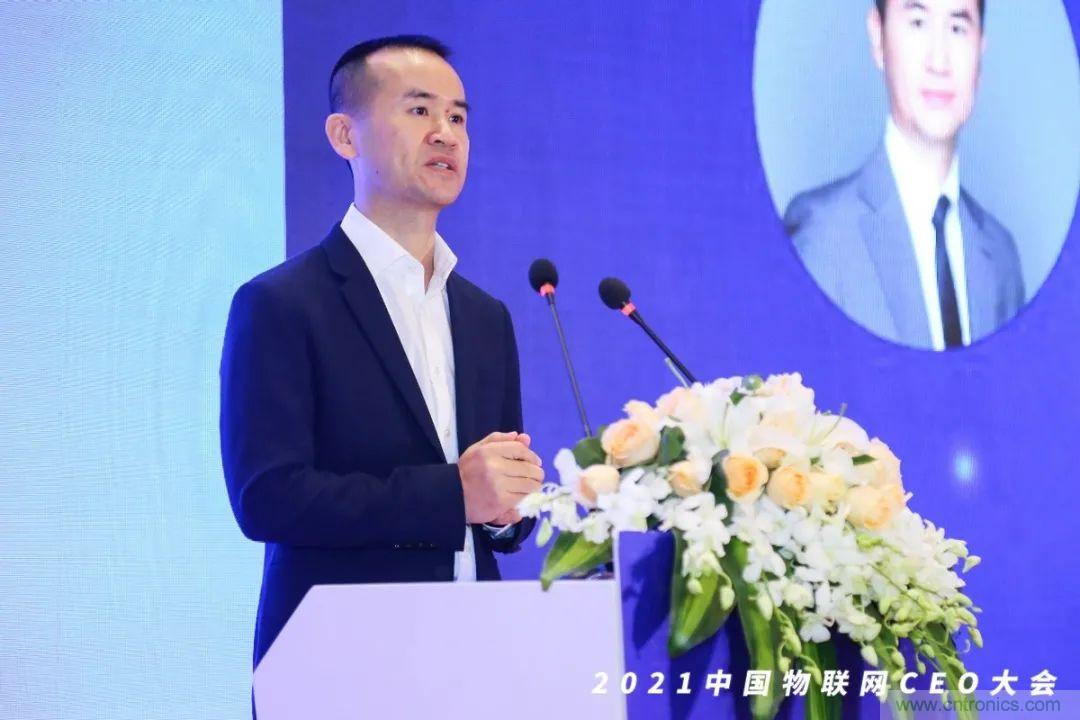 時(shí)代拐點(diǎn)，探索IoT增長引擎，2021中國物聯(lián)網(wǎng)CEO大會(huì)在上海盛大召開