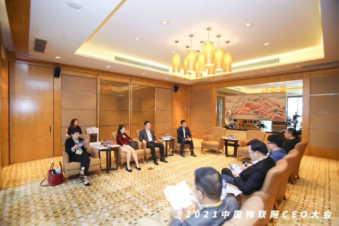 時(shí)代拐點(diǎn)，探索IoT增長引擎，2021中國物聯(lián)網(wǎng)CEO大會(huì)在上海盛大召開