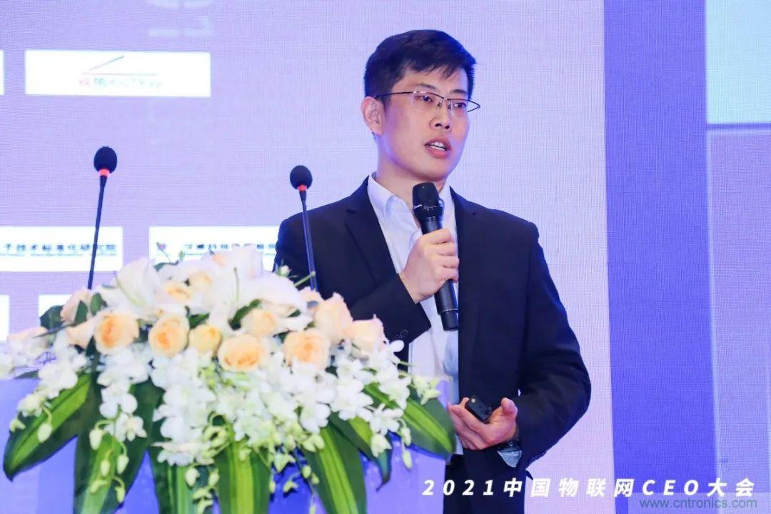 時(shí)代拐點(diǎn)，探索IoT增長引擎，2021中國物聯(lián)網(wǎng)CEO大會(huì)在上海盛大召開