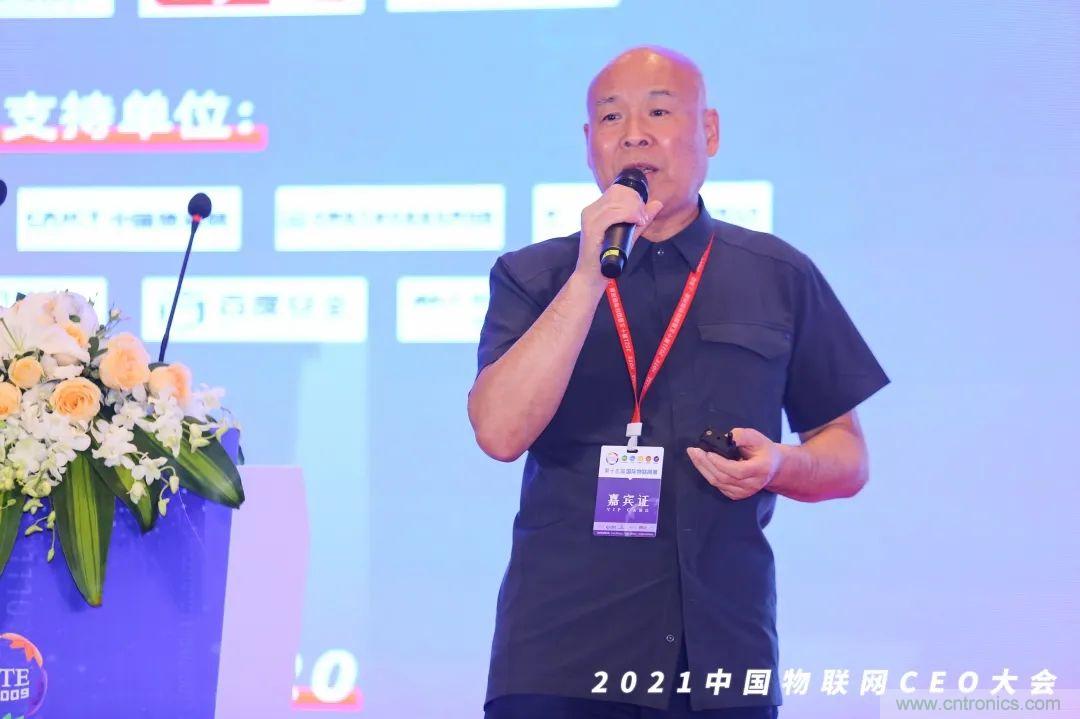 時(shí)代拐點(diǎn)，探索IoT增長引擎，2021中國物聯(lián)網(wǎng)CEO大會(huì)在上海盛大召開