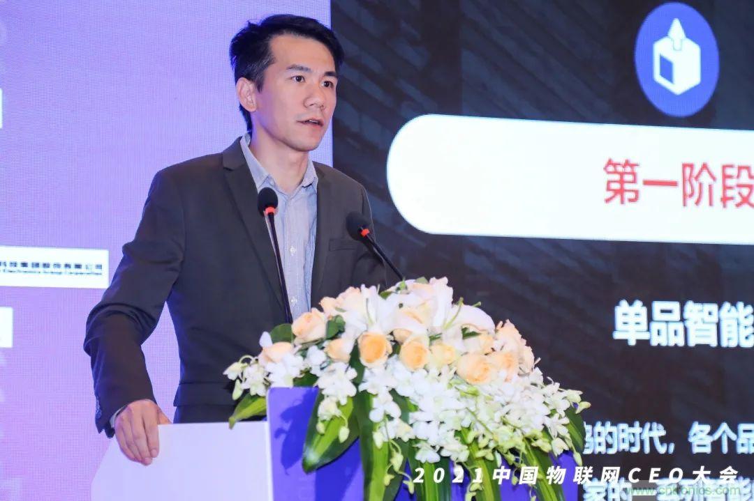 時(shí)代拐點(diǎn)，探索IoT增長引擎，2021中國物聯(lián)網(wǎng)CEO大會(huì)在上海盛大召開