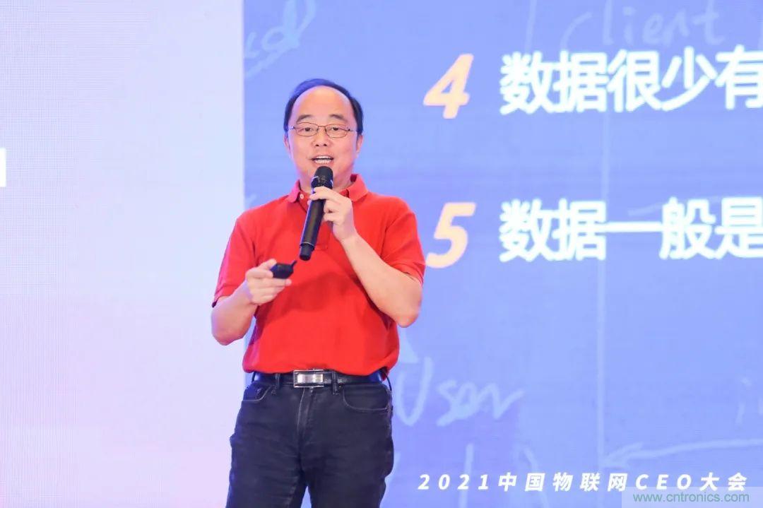 時(shí)代拐點(diǎn)，探索IoT增長引擎，2021中國物聯(lián)網(wǎng)CEO大會(huì)在上海盛大召開