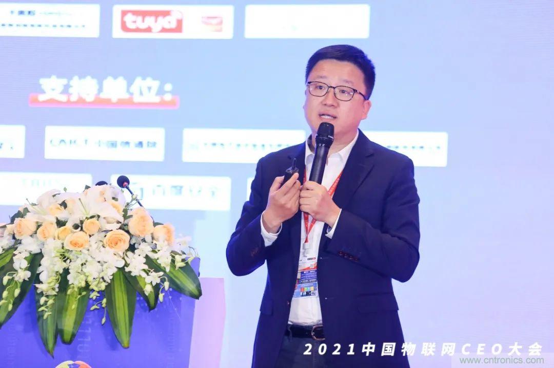 時(shí)代拐點(diǎn)，探索IoT增長引擎，2021中國物聯(lián)網(wǎng)CEO大會(huì)在上海盛大召開