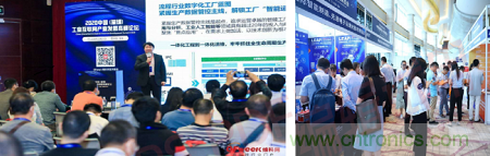GDEC| 2021數(shù)字經濟大會 你想要知道的智能制造產業(yè)這都有 GDEC| 2021數(shù)字經濟大會 你想要知道的智能制造產業(yè)這都有
