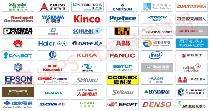GDEC| 2021數(shù)字經濟大會 你想要知道的智能制造產業(yè)這都有 GDEC| 2021數(shù)字經濟大會 你想要知道的智能制造產業(yè)這都有