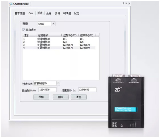 如何有效進行CAN-bus總線的安全保障？