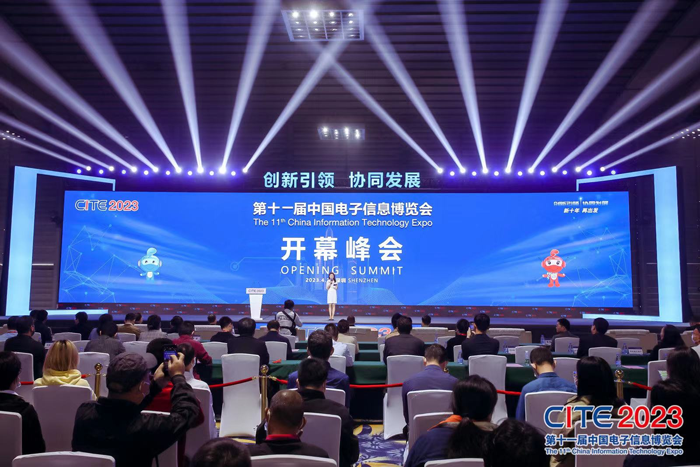 第十一屆中國電子信息博覽會在深圳盛大開幕，攜手產業(yè)鏈譜寫新篇章
