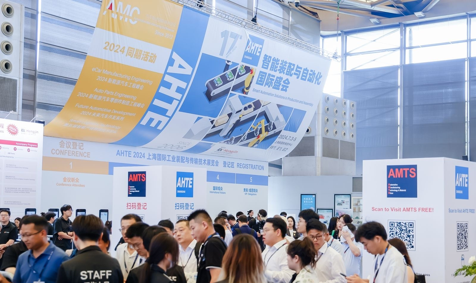 AHTE 2025展位預(yù)訂正式開啟——促進新技術(shù)新理念應(yīng)用，共探多行業(yè)柔性解決方案