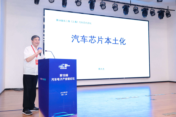 汽車(chē)產(chǎn)業(yè)加速邁向智能網(wǎng)聯(lián)電氣化，車(chē)規(guī)中國(guó)芯力爭(zhēng)據(jù)此集體突破并實(shí)現(xiàn)高質(zhì)量發(fā)展
