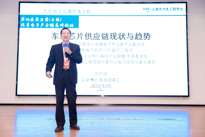 汽車(chē)產(chǎn)業(yè)加速邁向智能網(wǎng)聯(lián)電氣化，車(chē)規(guī)中國(guó)芯力爭(zhēng)據(jù)此集體突破并實(shí)現(xiàn)高質(zhì)量發(fā)展