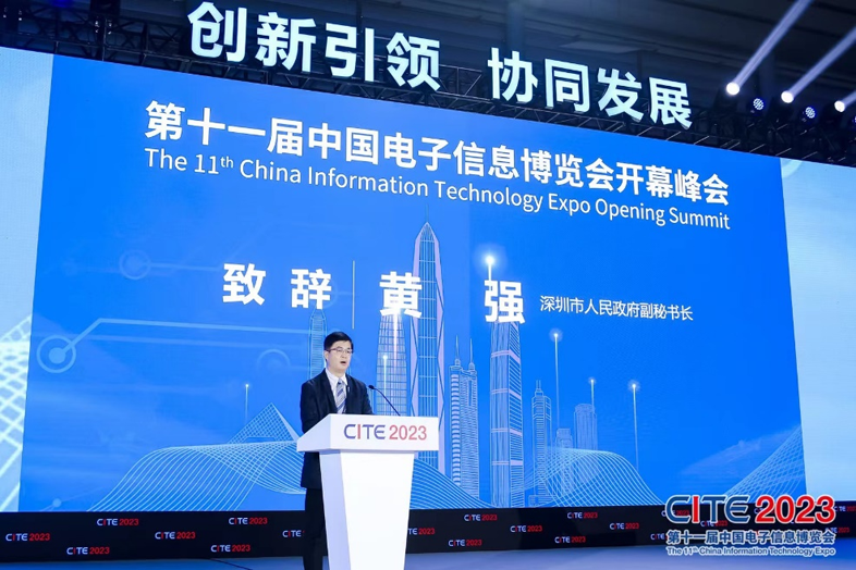 第十一屆中國電子信息博覽會在深圳盛大開幕，攜手產業(yè)鏈譜寫新篇章