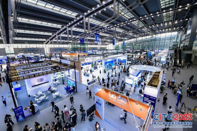 CITE2023順利收官：落幕不散場，期待明年再見