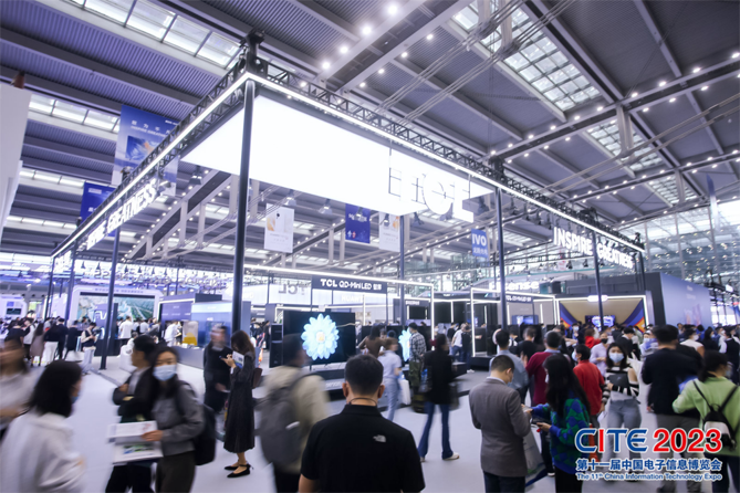 CITE2023順利收官：落幕不散場，期待明年再見