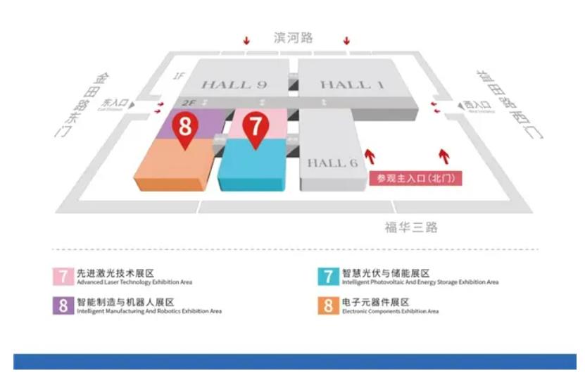 2024全數會從深圳出發，引領全球數字經濟產業新風向標，預約免費門票！