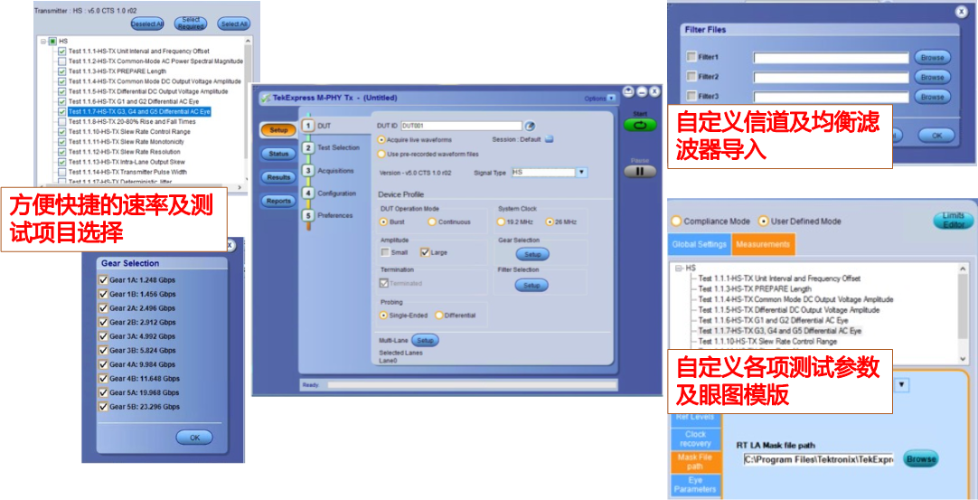 【車內消費類接口測試】泰克助力MIPI總線技術的測試與多場景應用