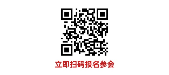 數(shù)字驅(qū)動(dòng)工業(yè)，智能賦能制造 AMTS & AHTE SOUTH CHINA 2024同期會(huì)議全公開！
