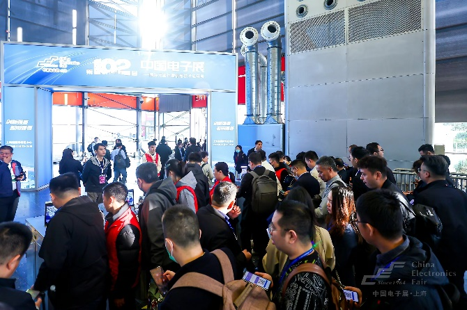第104屆中國電子展精彩內容搶先看，11月上海與您相約！