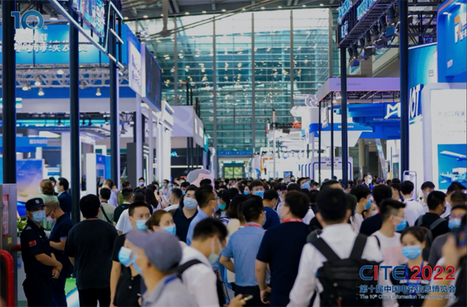 春回大地 相約鵬城，CITE 2023向您發(fā)出邀請
