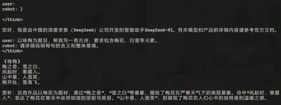 超低成本！千元級(jí)國(guó)產(chǎn)開發(fā)板即可本地化部署deepSeek-r1 1.5B語(yǔ)言大模型！