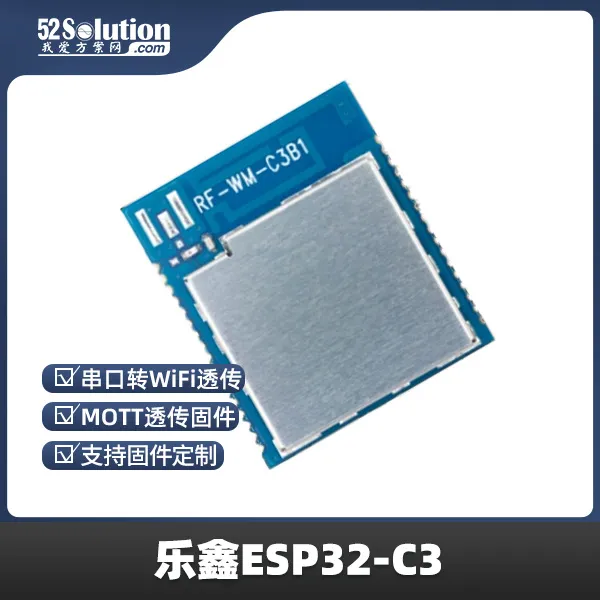 樂鑫ESP32系列芯片被曝存在“后門”?官方緊急回應 樂鑫ESP32系列芯片被曝存在“后門”?官方緊急回應