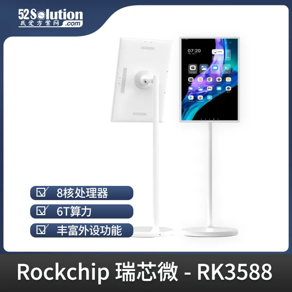 超低成本!千元級(jí)國(guó)產(chǎn)開發(fā)板即可本地化部署deepSeek-r1 1.5B語(yǔ)言大模型! 超低成本!千元級(jí)國(guó)產(chǎn)開發(fā)板即可本地化部署deepSeek-r1 1.5B語(yǔ)言大模型!