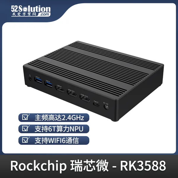 超低成本！千元級(jí)國(guó)產(chǎn)開發(fā)板即可本地化部署deepSeek-r1 1.5B語(yǔ)言大模型！